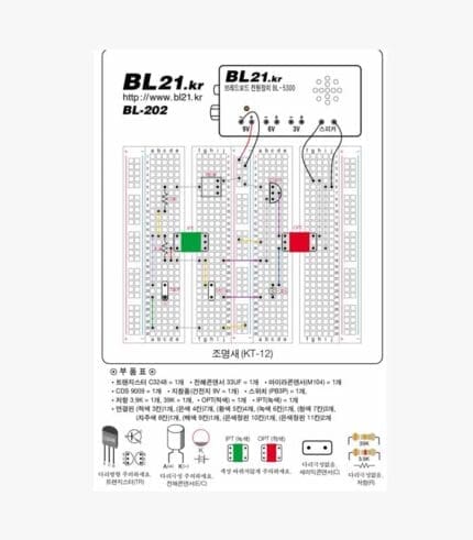 브레드보드 키트 실험 KIT KT-11 12 13 14 15 16 17 18 19 20 21 22 23 전규격 2번째 이미지