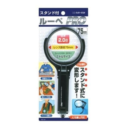 썬스타 스탠드 루페프로 돋보기 4060-520 75mm
