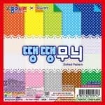 '1500 종이나라 땡땡무늬색종이1 20색 20매 / [15*15cm]' 제품의 대표사진입니다.