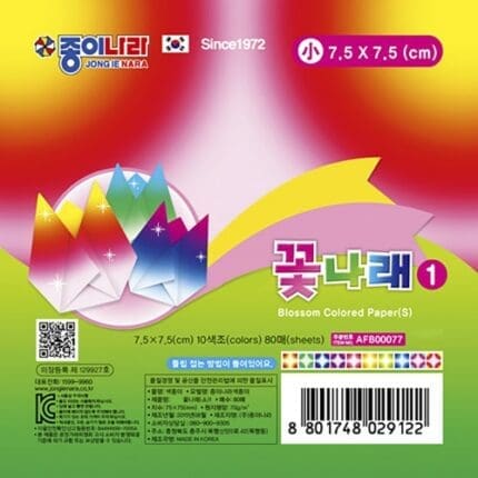 종이나라 1500 꽃나래1 소 10색 80매 /