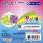 종이나라 1500 꽃나래4 소 10색 80매 /