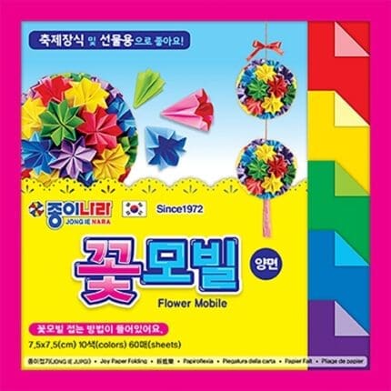 종이나라 1500 꽃모빌 양면색종이 10색 60매 /