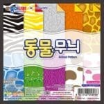 종이나라 1500 동물무늬 양면색종이 20색 20매 /