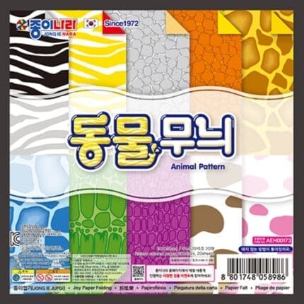 종이나라 1500 동물무늬 양면색종이 20색 20매 /