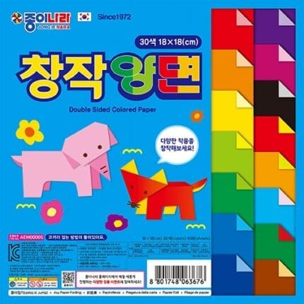 종이나라 1500 창작양면색종이 30색 15매