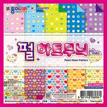 종이나라 1500 펄하트무늬 색종이 20색 20매