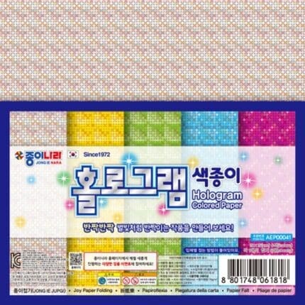 종이나라 1500 홀로그램 색종이 5색5매 /