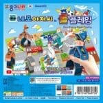 종이나라 2000 네모아저씨 롤플레잉 종이접기