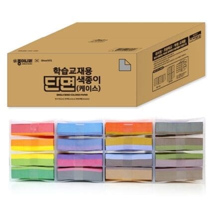 종이나라 230000 학습교재용단면색종이 케이스 20색 8000매