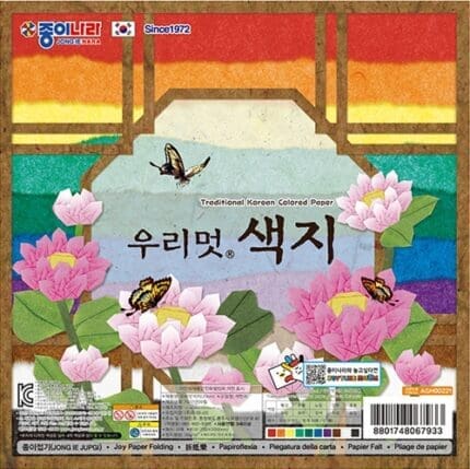 종이나라 3000 우리멋색지 10색 10매 / - 반품 불가 상품