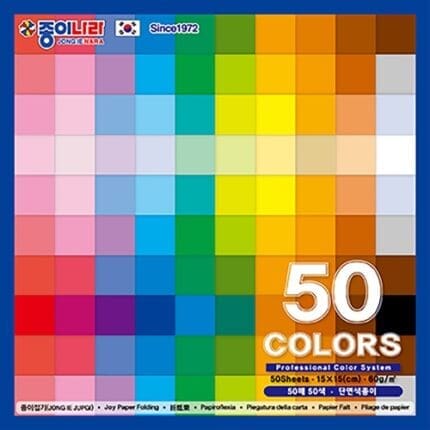 종이나라 4000 단면색종이 50색 50매 /