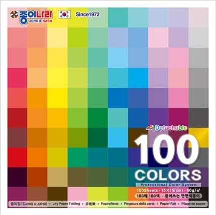 종이나라 6000 뜯어쓰는 컬러 단면색종이 100색 100매