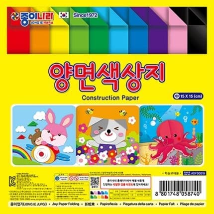 종이나라 6000 양면색상지