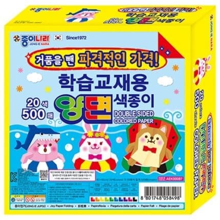 종이나라 학습교재용 양면색종이 20색 500매 /