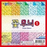 '종이나라 1500 양면색종이 꽃무늬1 안개꽃 20색 20매 / [15*15cm]' 제품의 대표사진입니다.