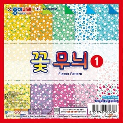 '종이나라 1500 양면색종이 꽃무늬1 안개꽃 20색 20매 / [15*15cm]' 제품의 대표사진입니다.