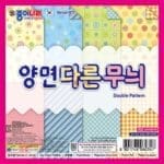 '1500 종이나라 양면다른무늬 양면색종이 8색 20매 / [15*15cm]' 제품의 대표사진입니다.