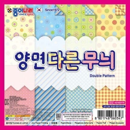 '1500 종이나라 양면다른무늬 양면색종이 8색 20매 / [15*15cm]' 제품의 대표사진입니다.