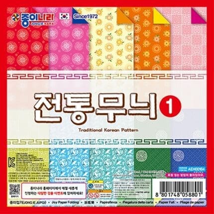 '종이나라 1500 양면색종이 전통무늬1 20색 20매 / [15*15cm]' 제품의 대표사진입니다.