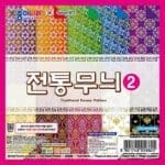 '종이나라 1500 양면색종이 전통무늬2 20색 20매 / 150*150' 제품의 대표사진입니다.