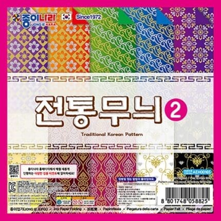 '종이나라 1500 양면색종이 전통무늬2 20색 20매 / 150*150' 제품의 대표사진입니다.