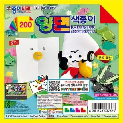 '종이나라 200 양면색종이 8색 4매 / [15*15cm]' 제품의 대표사진