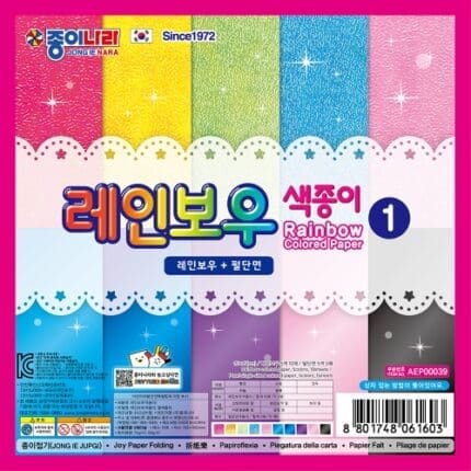 '종이나라 2000 레인보우색종이1 10색 15매 / [15*15cm]' 제품의 대표사진