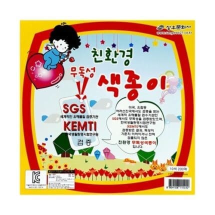 '5000 상우 알록달록 색종이 10색 200매 / 15*15' 제품의 대표사진입니다.