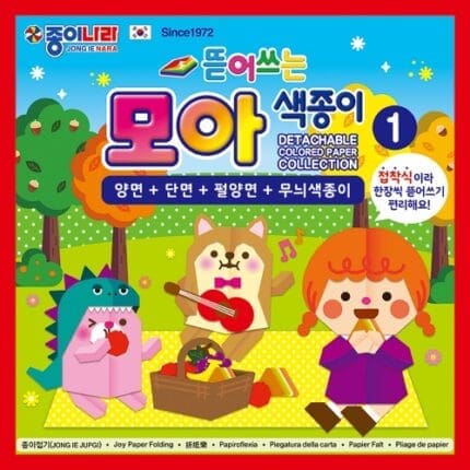 종이나라 2500 뜯어쓰는 모아색종이1 70색 40매