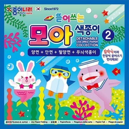 종이나라 2500 뜯어쓰는 모아색종이2 70색 40매