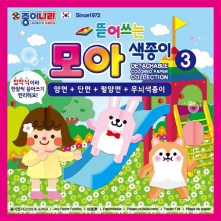 종이나라 2500 뜯어쓰는 모아색종이3 70색 40매