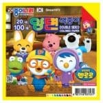 '3000 양면색종이 뽀로로 [20색 100매] ' 제품의 대표사진입니다.