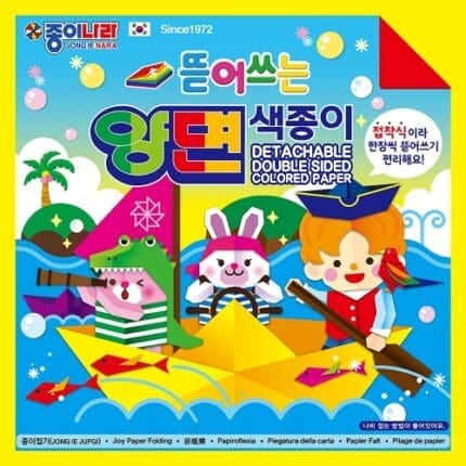 종이나라 2500 뜯어쓰는 양면색종이 20색 50매 /