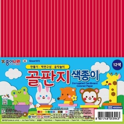 종이나라 3000 12색골판지색종이 12매
