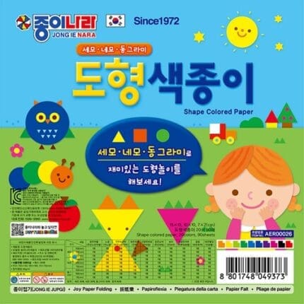 종이나라 4000 도형색종이 20색 90매