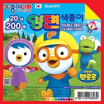 종이나라 6000 양면색종이 뽀로로 20색 200매 /