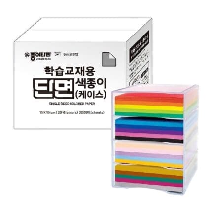 종이나라 70000 학습교재용단면색종이 케이스 20색 2000매 /