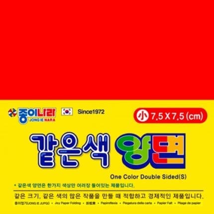 1500 같은색양면색종이 소 /