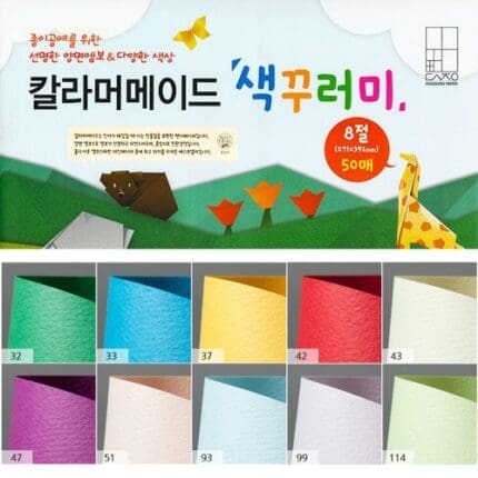 두성 칼라 머메이드 8절 MIX02 10색5매