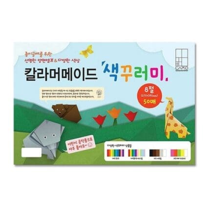 두성 칼라 머메이드 8절 MIX03 5색10매