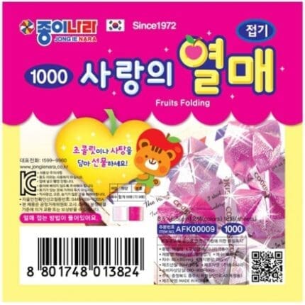 종이나라 1000 사랑의 열매 2색 18매 /