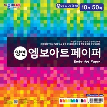 종이나라 10000 엠보아트 페이퍼 대