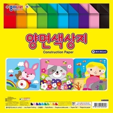 종이나라 12000 양면색상지