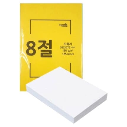 인페이퍼 도화지 켄트지 8절 130g 125매 - 반품 불가 상품