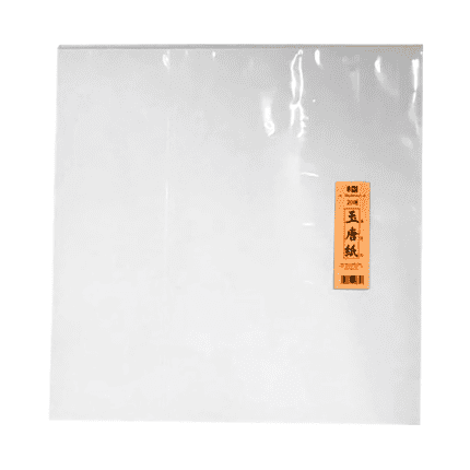 칠성당 옥당지 8절