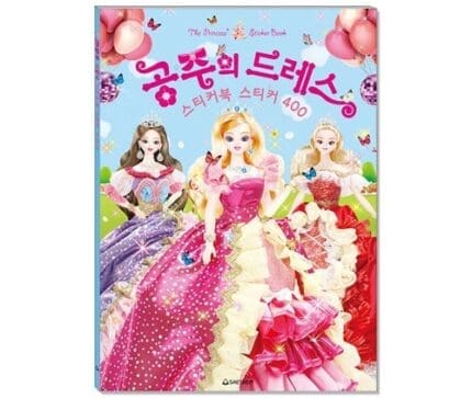 새샘 스티커북 공주의 드레스 400