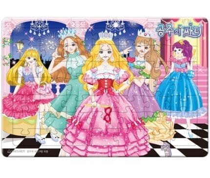 새샘 공주 퍼즐 공주의 파티 8절로 아이들의 창의력과 집중력을 키우는 학습교구