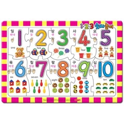 새샘 123숫자놀이 8절 숫자놀이 퍼즐로 아이들의 창의력과 집중력을 키우는 학습 교구