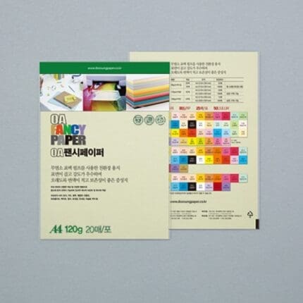 OA팬시페이퍼A4 120g