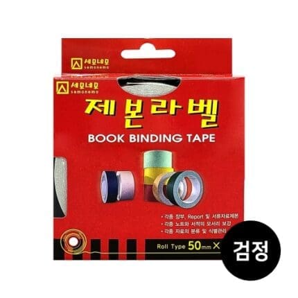 제본라벨 50mm*10M